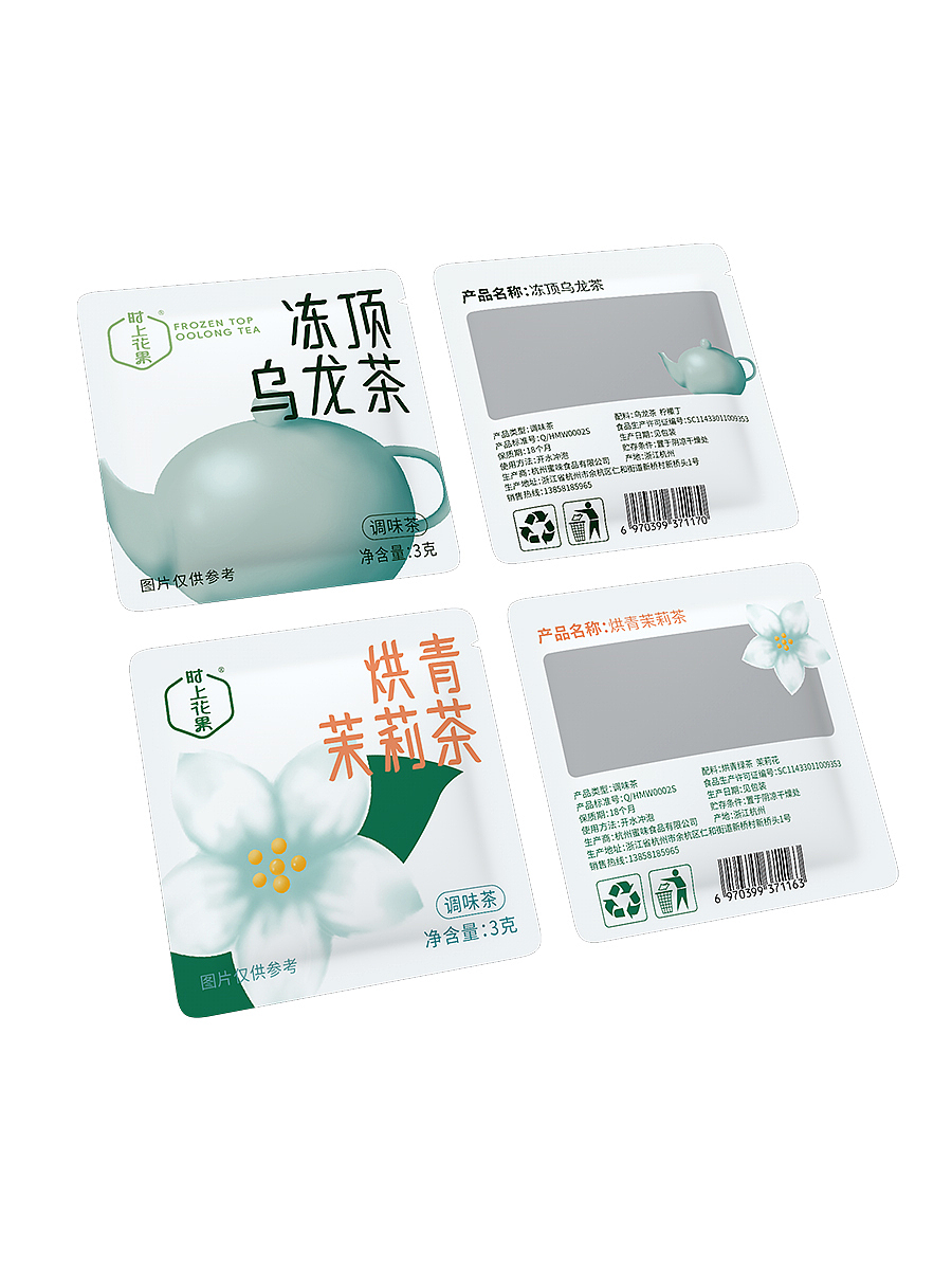 原创包装设计丨花果茶包装设计，系列包装设计，茶叶（图ZMzY5MzA3ODM2） - 包装 - 站酷设计师策略包装研究所原创素材 - 站酷ZCOOL