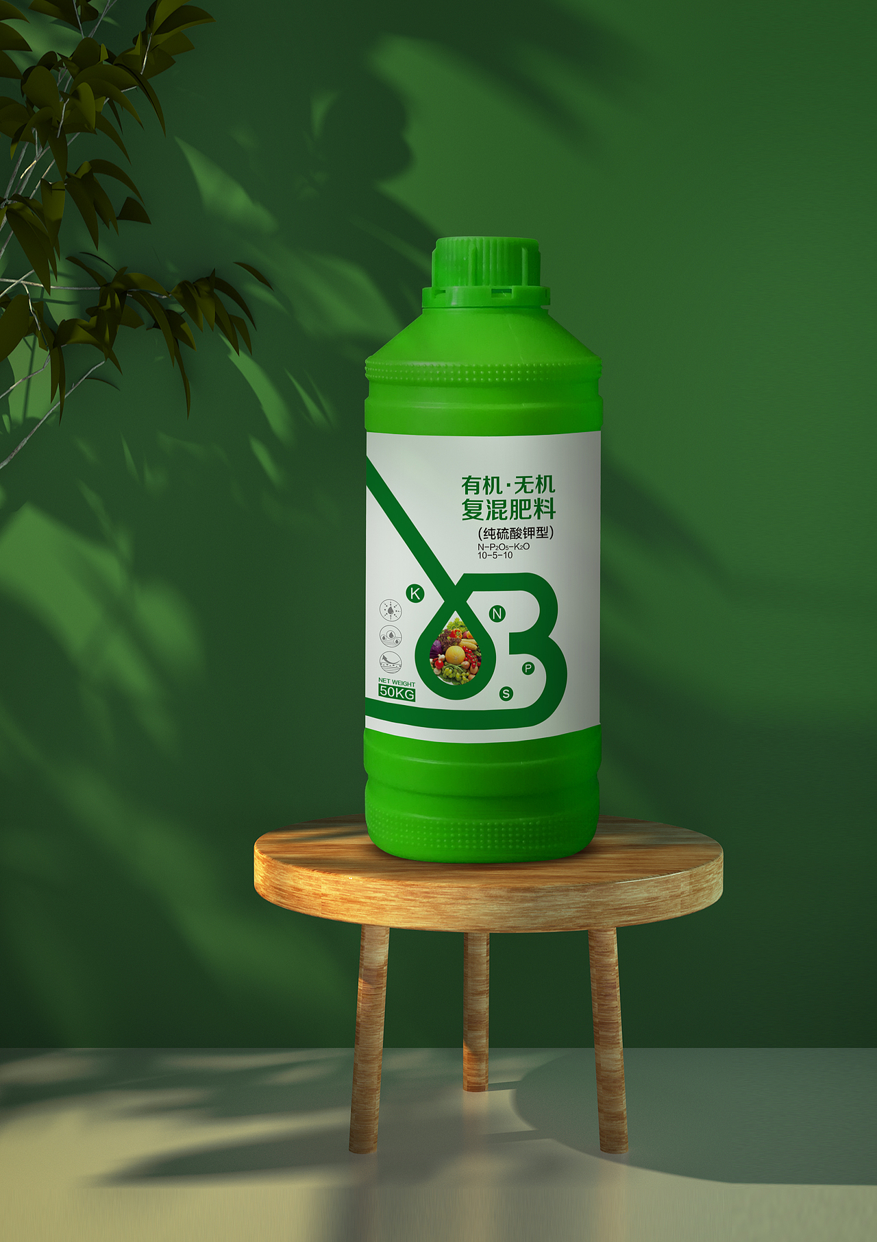 肥料包装设计