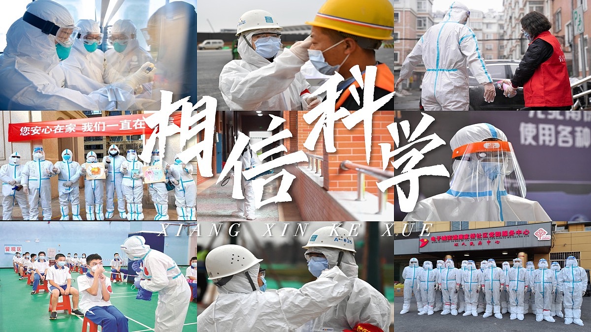 这不是特效，这是PPT抗疫快闪！（图ZMzIzODg3NDY4） - PPT/Keynote - 站酷设计师光影演示原创素材 - 站酷ZCOOL