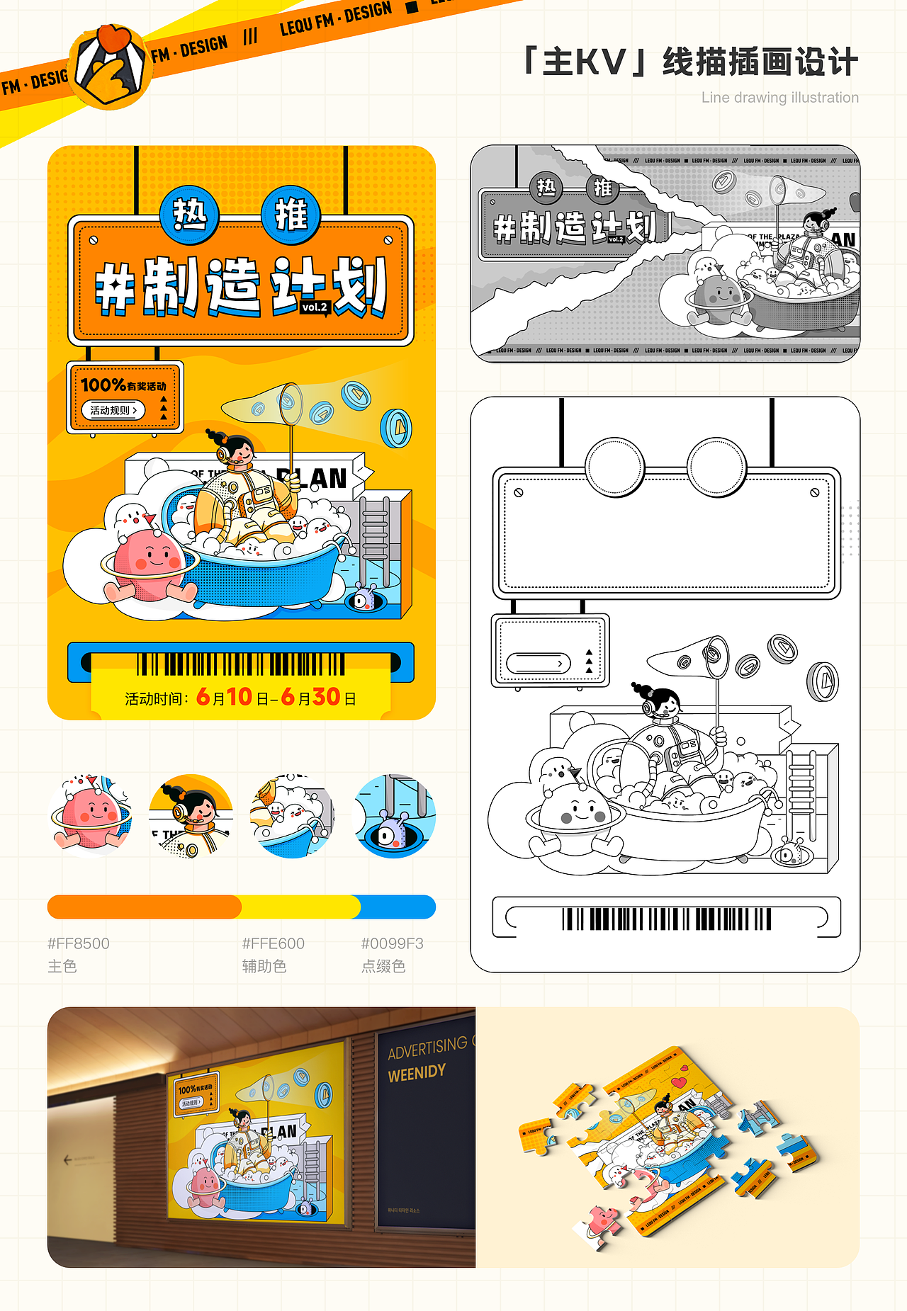 个人作品集「2022-2023」（图ZMzU0MDE2MzM2） - 软件界面 - 站酷设计师落落哎原创素材 - 站酷ZCOOL