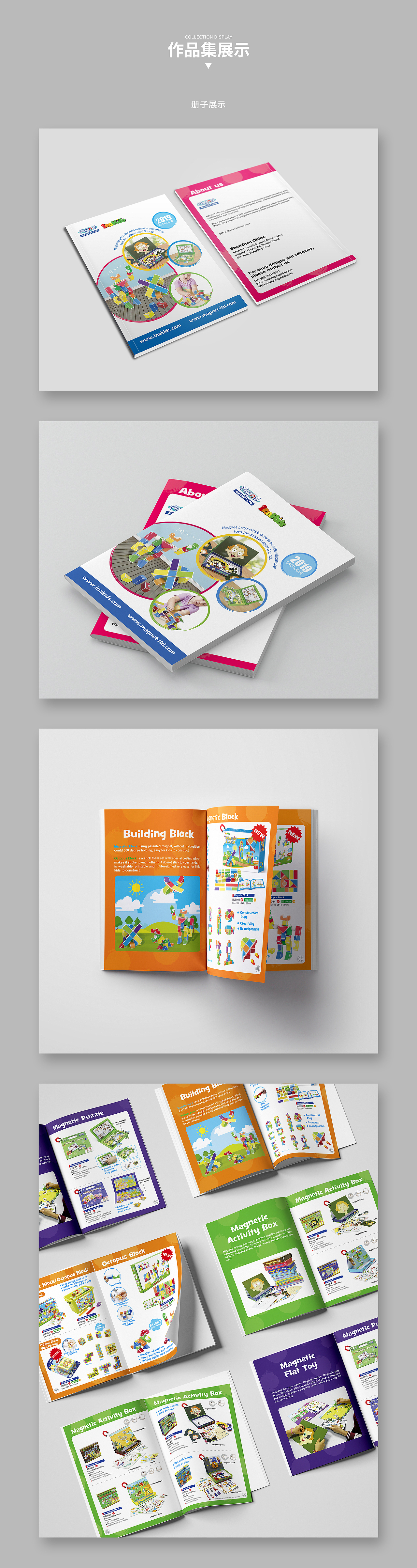 作品集展示（圖ZMzMxODQxMDA0） - 宣傳物料 - 站酷設(shè)計(jì)師mynoth原創(chuàng)素材 - 站酷ZCOOL