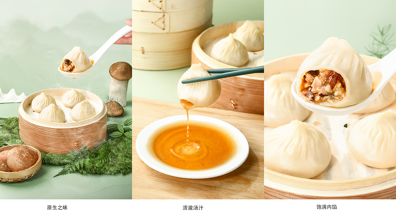 美食摄影『菌菇小笼包|轻国风』X JOE VISION