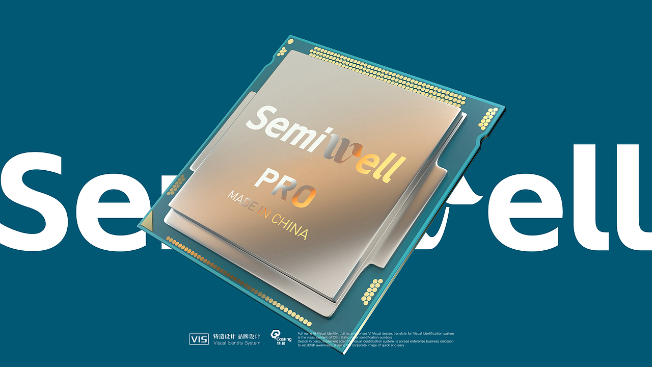 logo设计 芯片logo 半导体logo 电路logo 芯片标志设计
