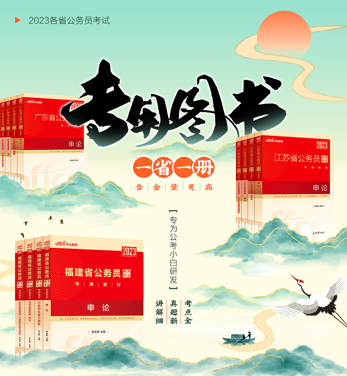 22年设计作品（图ZMzE1ODIzNDAw） - 海报 - 站酷设计师林CHAO原创素材 - 站酷ZCOOL