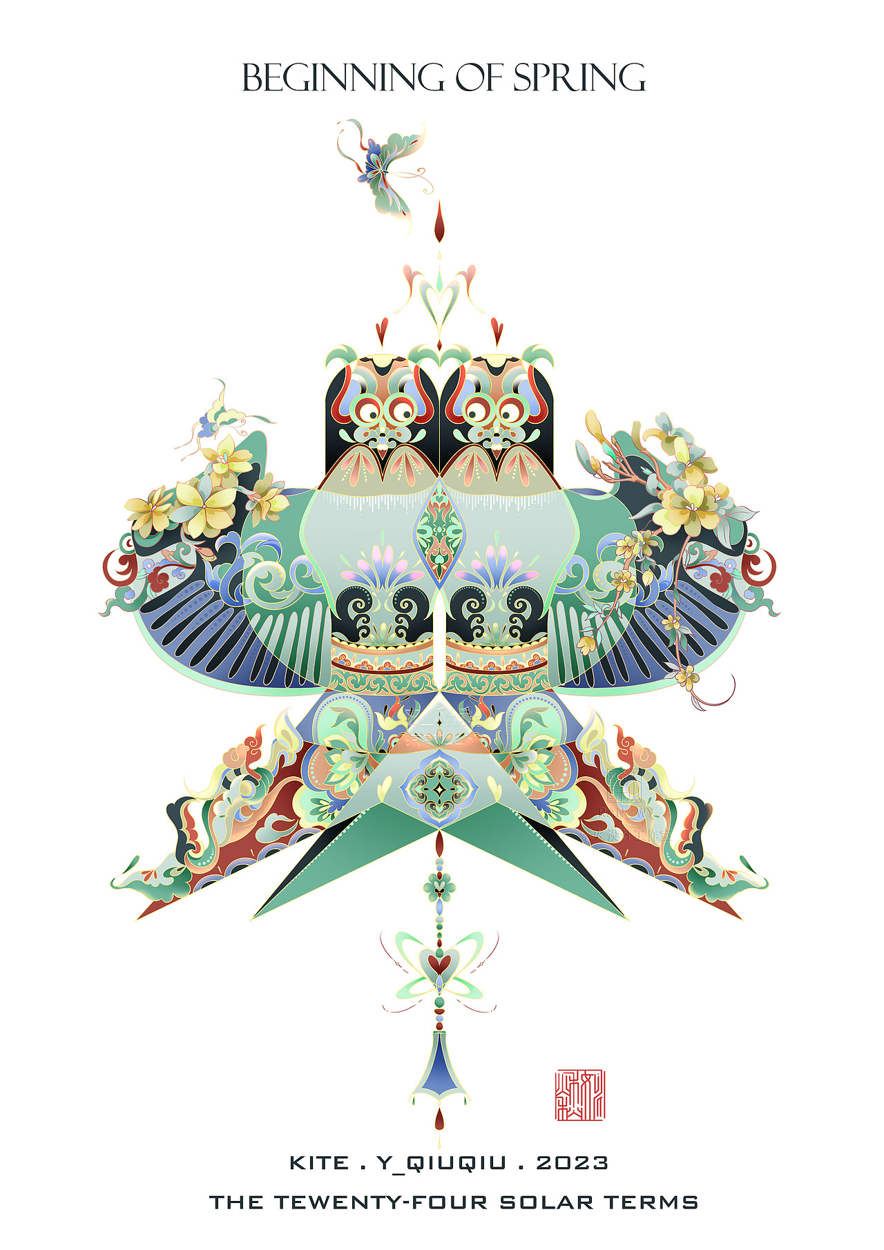 二十四节气插画 I 小物