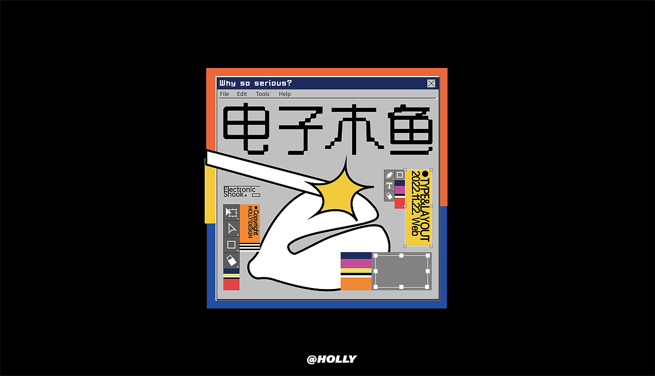 FONT字体打卡—电子木鱼（图ZMzIzMjU4Mzg0） - 字体/字形 - 站酷设计师hollyeap原创素材 - 站酷ZCOOL