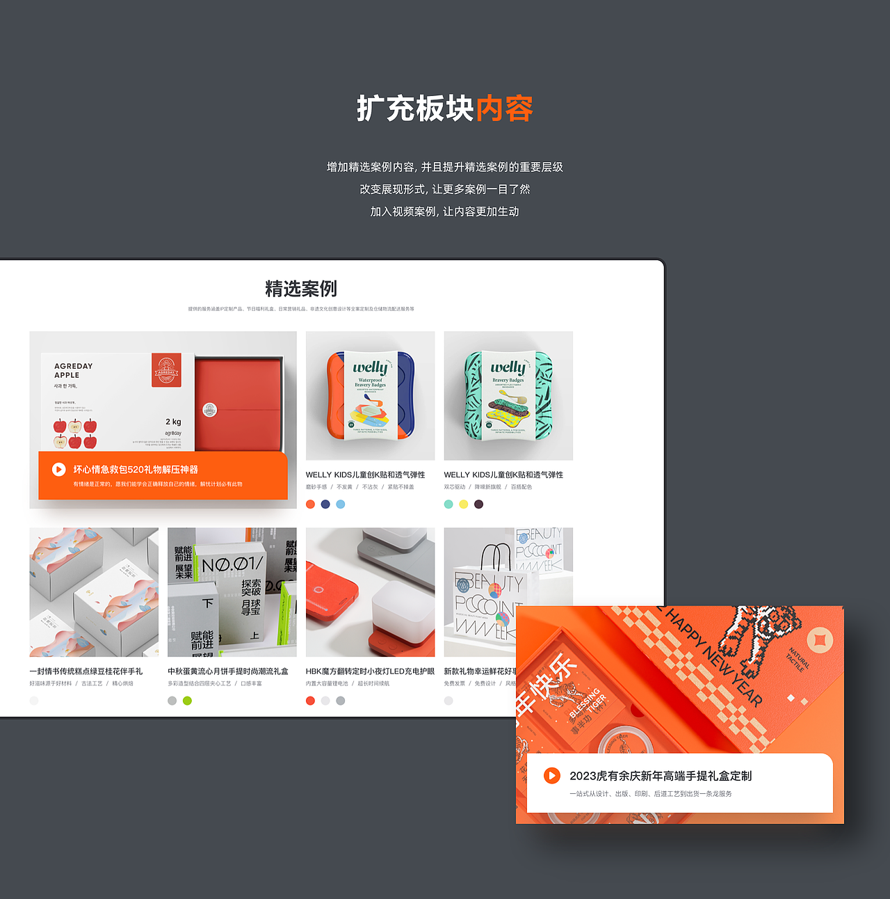 2022-2023 UI作品集（图ZMzQxMDMzNTQ4） - APP界面 - 站酷设计师喵大人gx原创素材 - 站酷ZCOOL