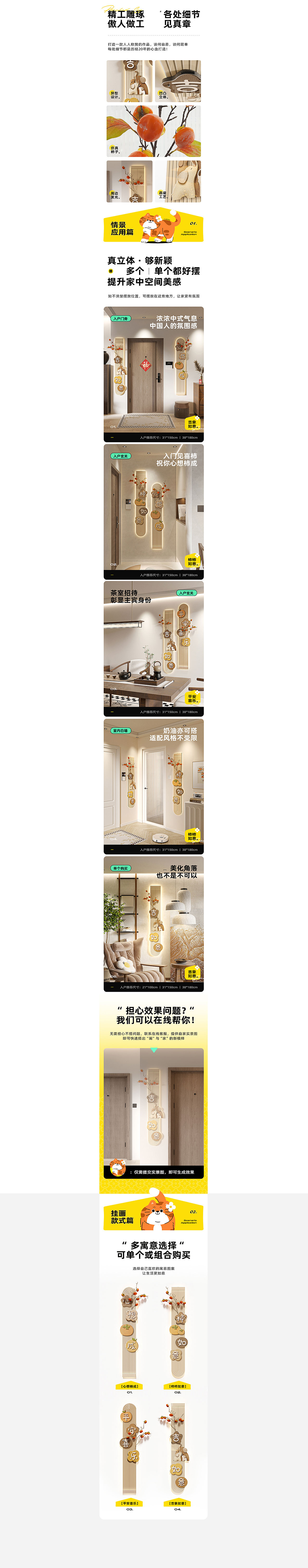 MEISD-2023两款详情（图ZMzYxNzc0NTEy） - 电商 - 站酷设计师叁度计_詹俊浩原创素材 - 站酷ZCOOL