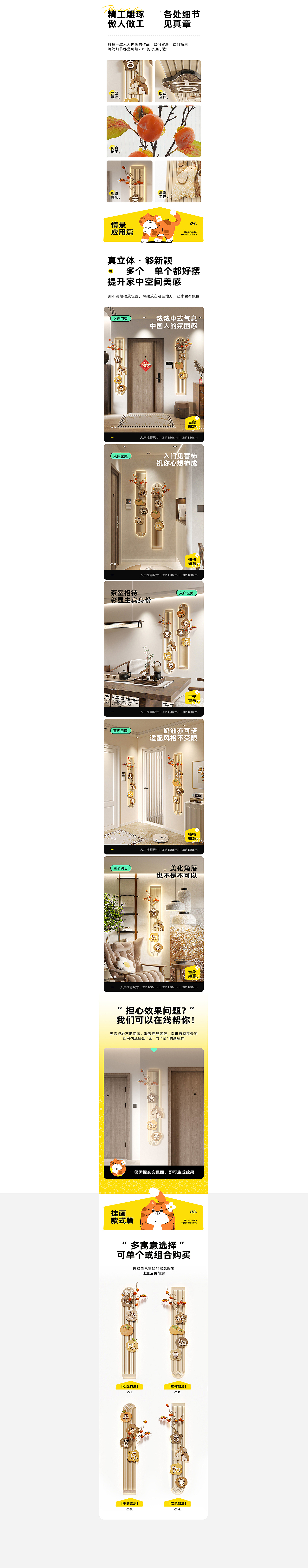 MEISD-2023两款详情（图ZMzYxNzc0NTEy） - 电商 - 站酷设计师叁度计_詹俊浩原创素材 - 站酷ZCOOL