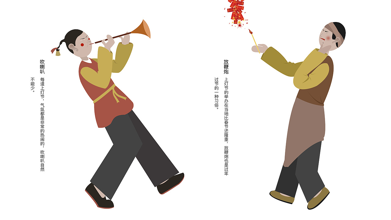 中国传统文化习俗《上灯节》文创视觉设计