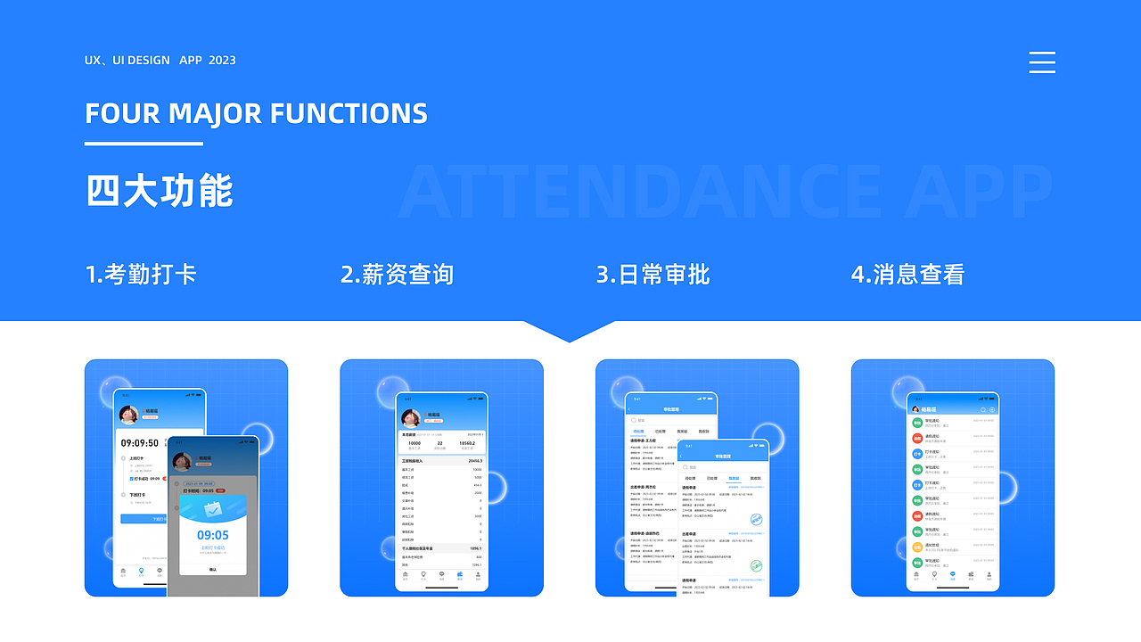 2024年UI作品集（图ZMzYyMDg0MDA4） - APP界面 - 站酷设计师金平小可爱原创素材 - 站酷ZCOOL