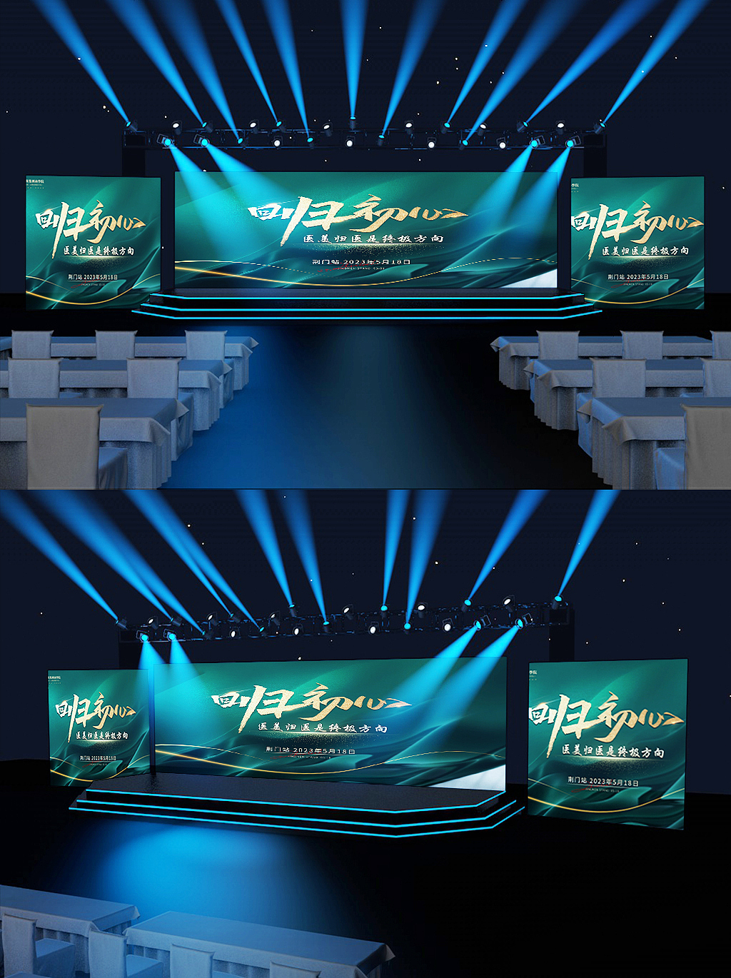 電子屏簽到墻（圖ZMzQ1MjY4MzUy） - 其他平面 - 站酷設(shè)計師是小圓子呀原創(chuàng)素材 - 站酷ZCOOL