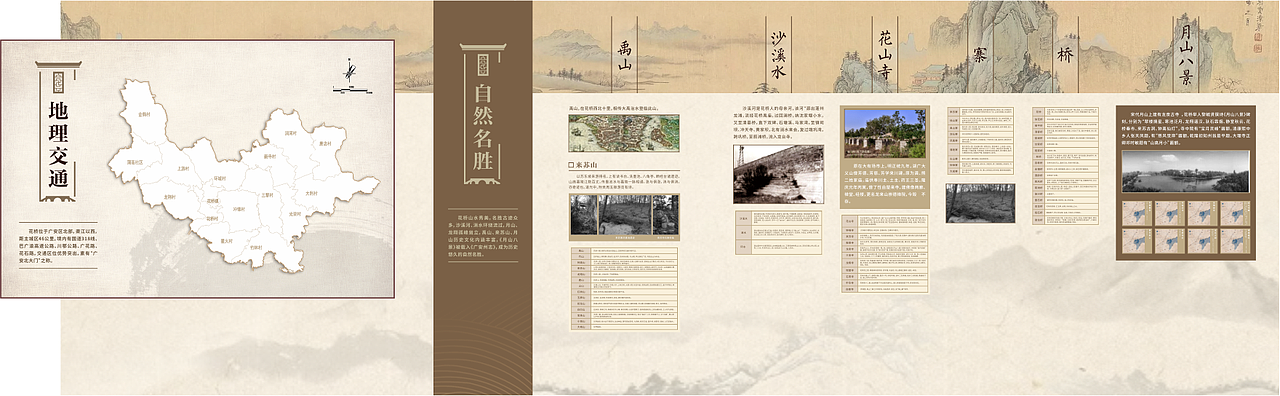 乡贤馆展厅墙面设计（图ZMzUyNzg2MDky） - 其他平面 - 站酷设计师噜啦噜啦啦x999原创素材 - 站酷ZCOOL