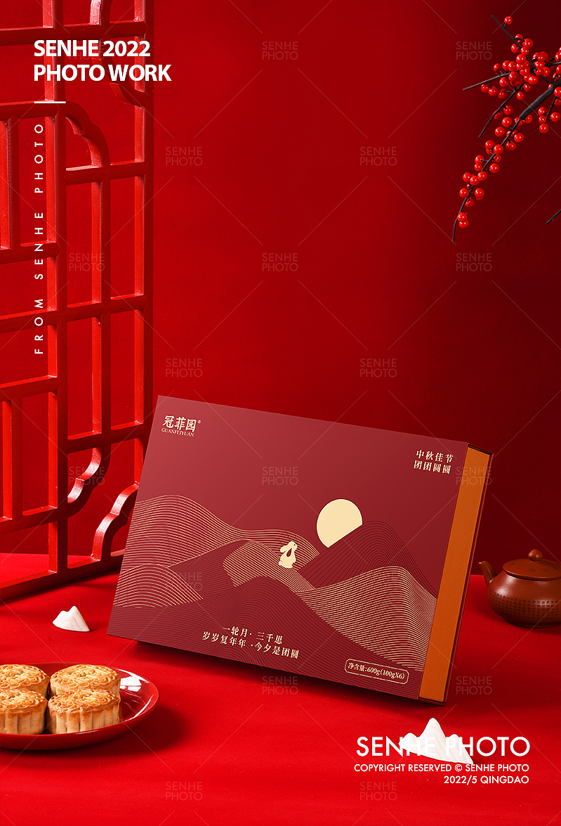 冠菲园经典中秋礼盒（图ZMzA5NjU2NzMy） - 产品摄影 - 站酷设计师森和视觉摄影原创素材 - 站酷ZCOOL