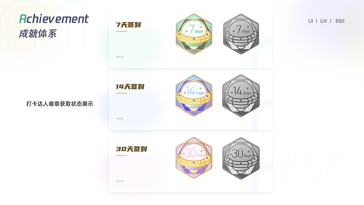 2023-UI作品集（图ZMzMwNDg2MDky） - APP界面 - 站酷设计师林不更新啊原创素材 - 站酷ZCOOL