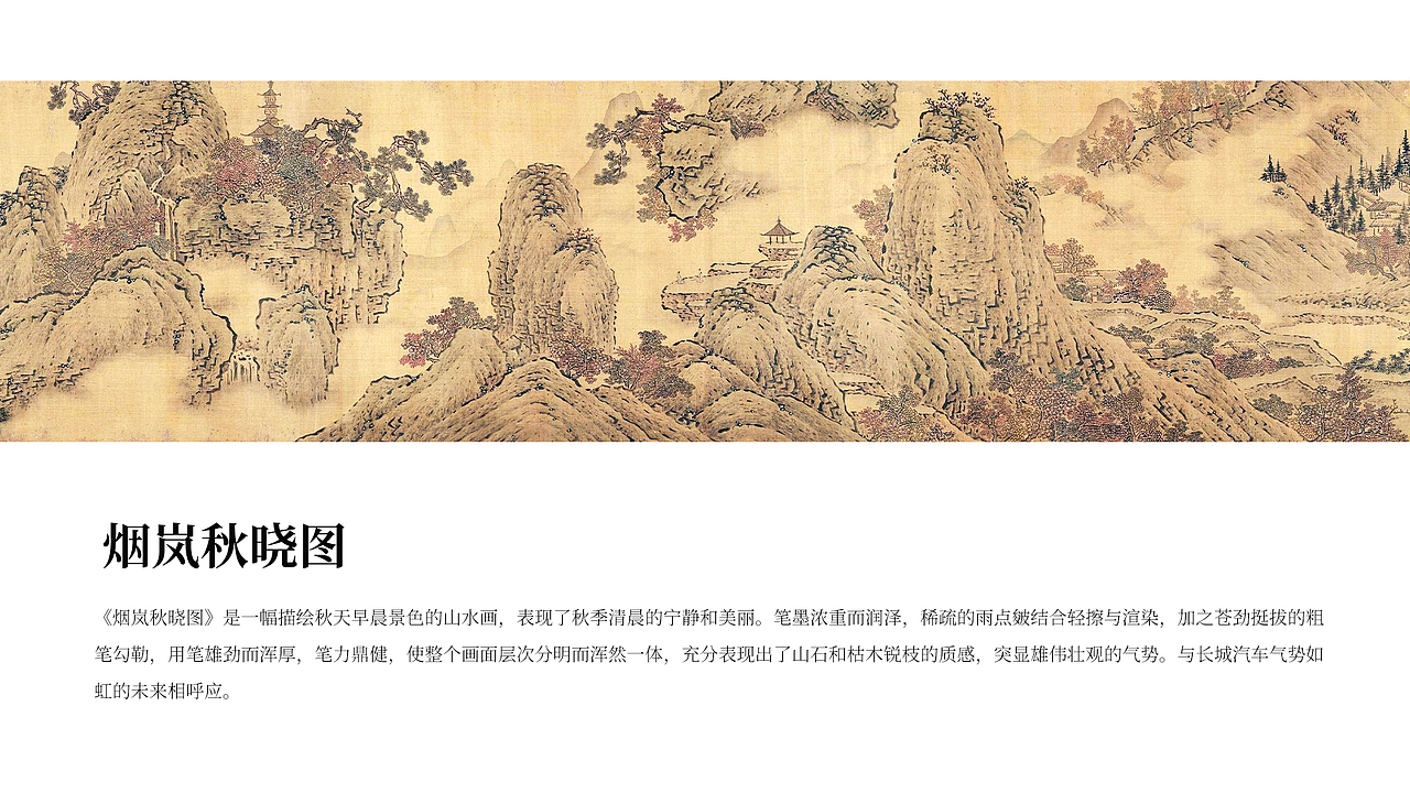 一厘x长城汽车中秋礼盒