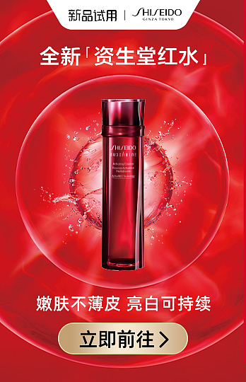 新品试用（图ZMzU2NjM4MjM2） - 电商 - 站酷设计师Gardener一心人原创素材 - 站酷ZCOOL