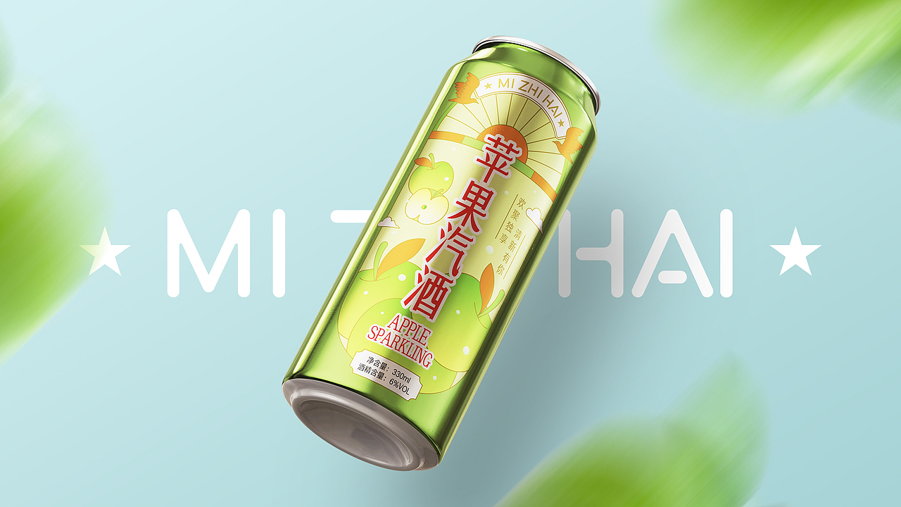 MIZHIHAI水果汽酒包装设计（图ZMzE4MzQyOTg4） - 包装 - 站酷设计师德乾品牌设计原创素材 - 站酷ZCOOL