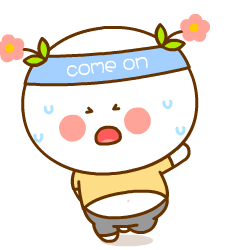 一起来跳毽子操~二花