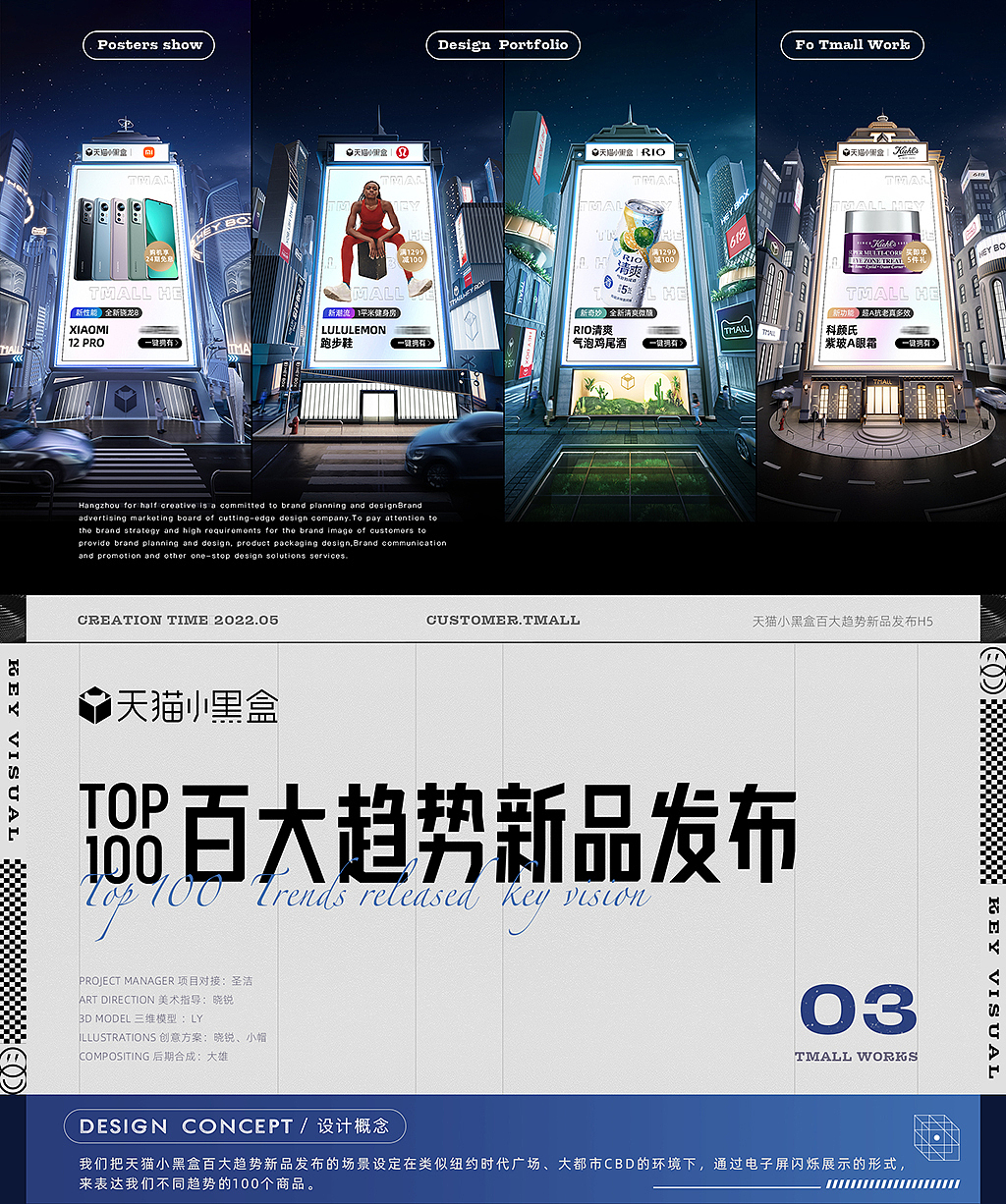 阿里&抖音创意视觉合集（超多图预警）（图ZMzA4NDI5MjQ0） - 海报 - 站酷设计师作半创想原创素材 - 站酷ZCOOL