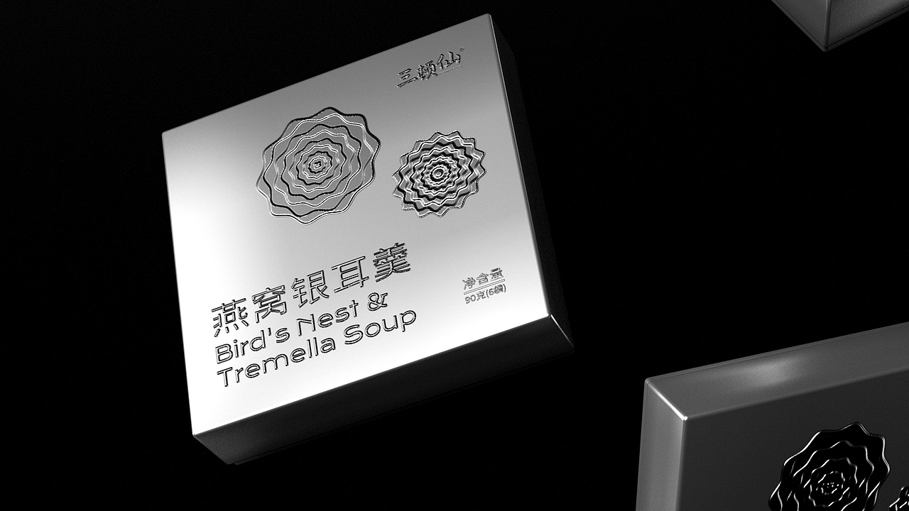 三顿仙·冻干银耳羹系列包装设计