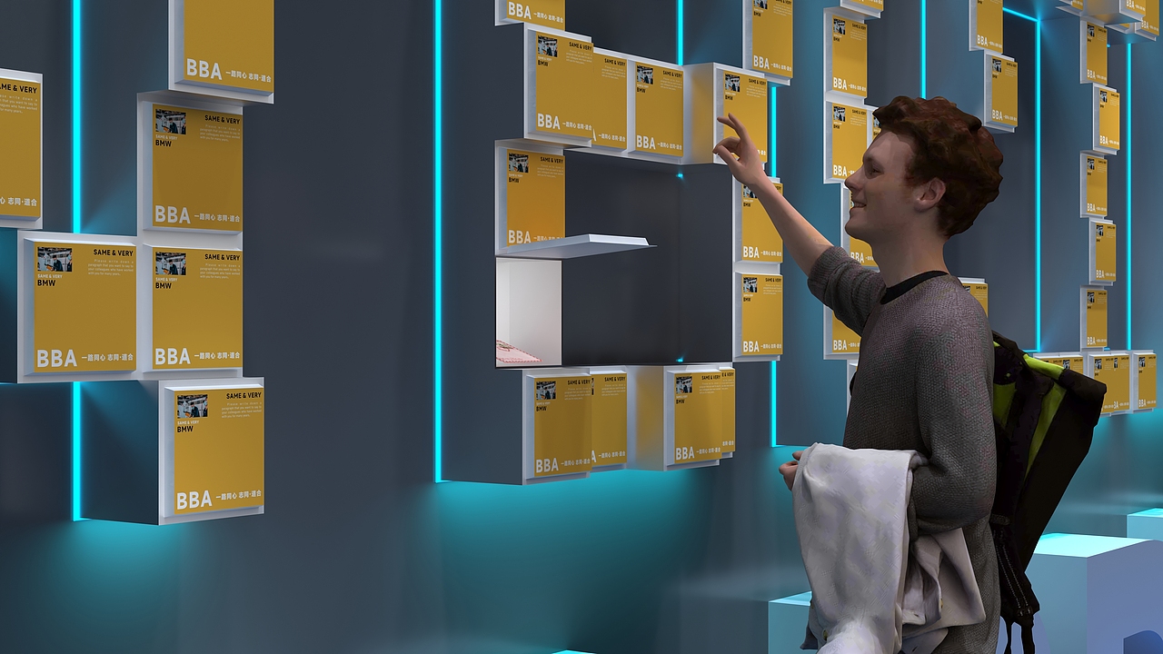 BMW-华晨宝马20周年盛典