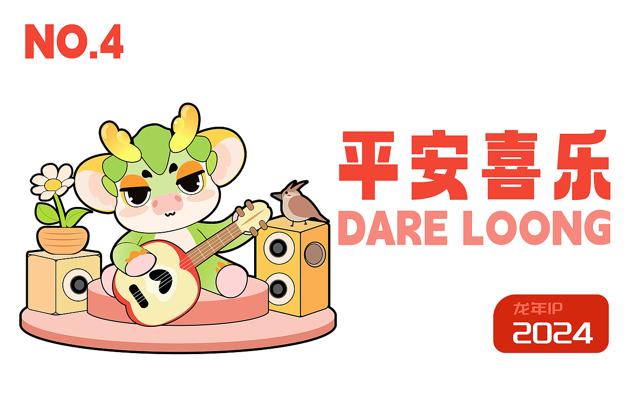 龙界打工人大耳龙|龙年IP吉祥物设计（可授权）（图ZMzU3NjI0MTcy） - 商业插画 - 站酷设计师果然插画原创素材 - 站酷ZCOOL