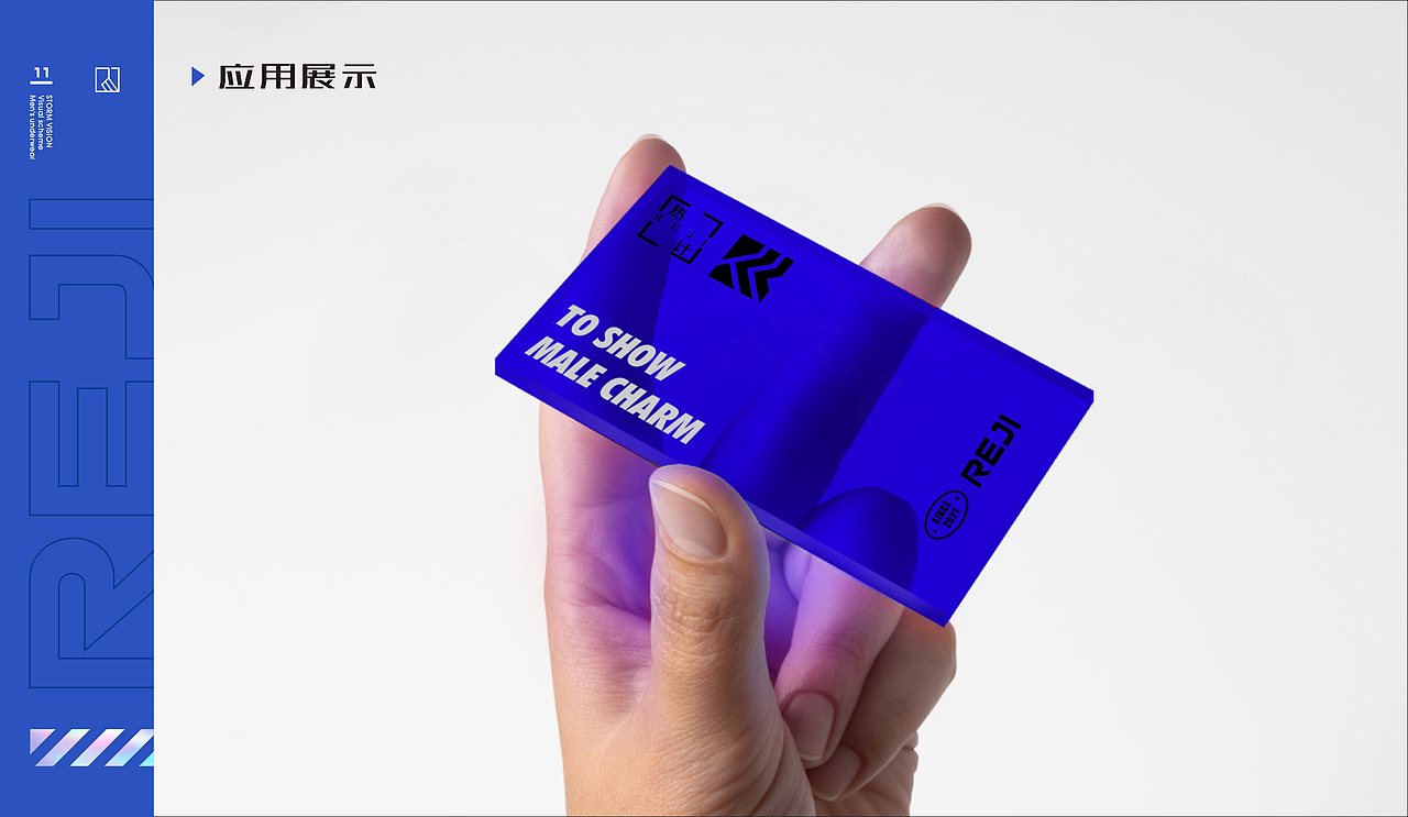 VI视觉传达手册 男士内裤方案 简约 高级（图ZMzIwNjI1NTc2） - Logo - 站酷设计师江湖耿大人原创素材 - 站酷ZCOOL