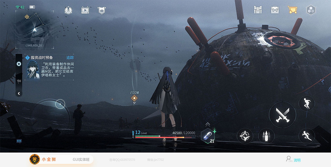 二次元时尚和酷炫的集合-2022