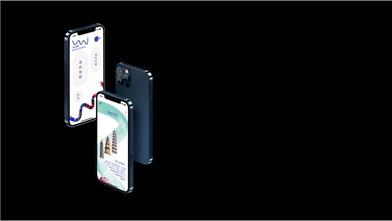 海上丝路—国际的、现代的、宽容的小程序（图ZMzMzMTA3ODQ0） - APP界面 - 站酷设计师Pustaahky原创素材 - 站酷ZCOOL