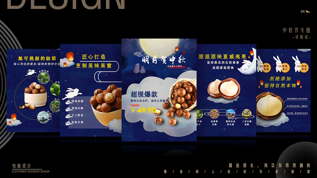 2017-2018作品集（图ZMzI3NDQ0MDY4） - 交互/UE - 站酷设计师大脚脚就是我原创素材 - 站酷ZCOOL