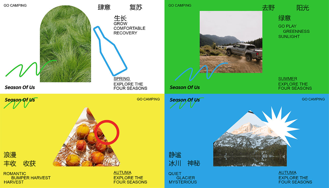中南民族大学丨视觉传达专业丨查同学丨向量设计（图ZMzQ5Mjk1NTg0） - APP界面 - 站酷设计师武汉向量设计原创素材 - 站酷ZCOOL
