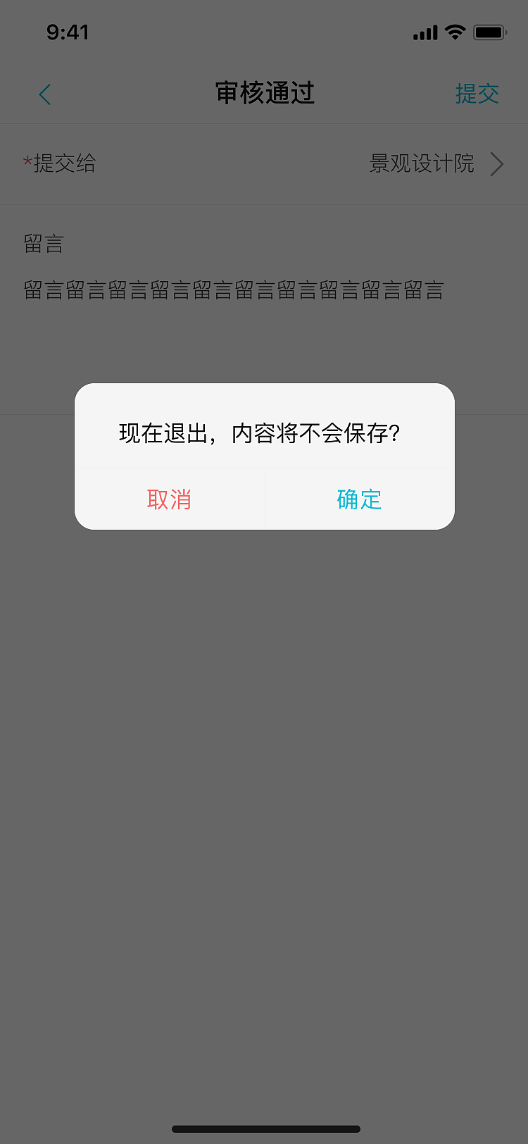 千年设计app03