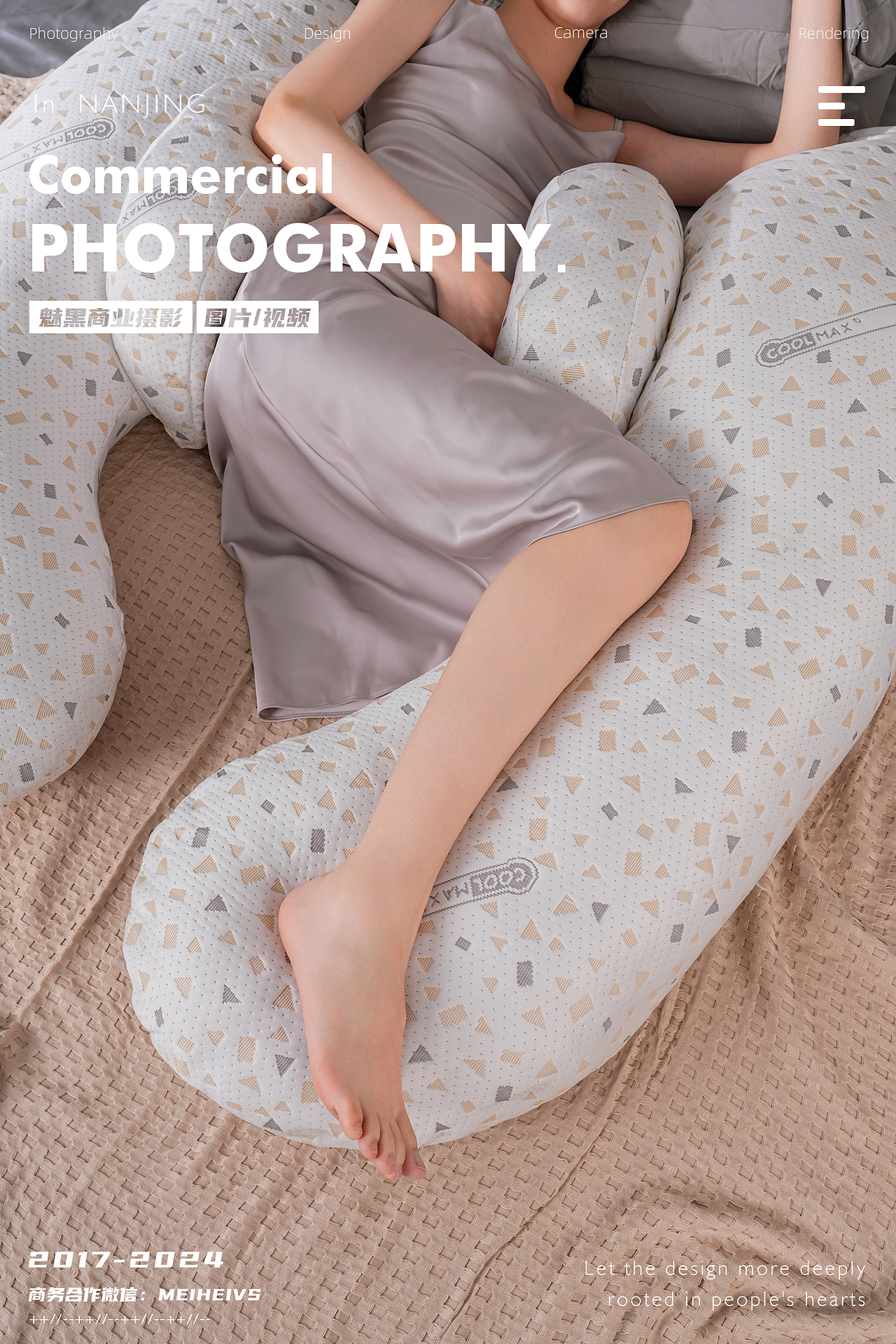 孕妇枕产品拍摄 | 模特图拍摄 | 母婴 | 床品