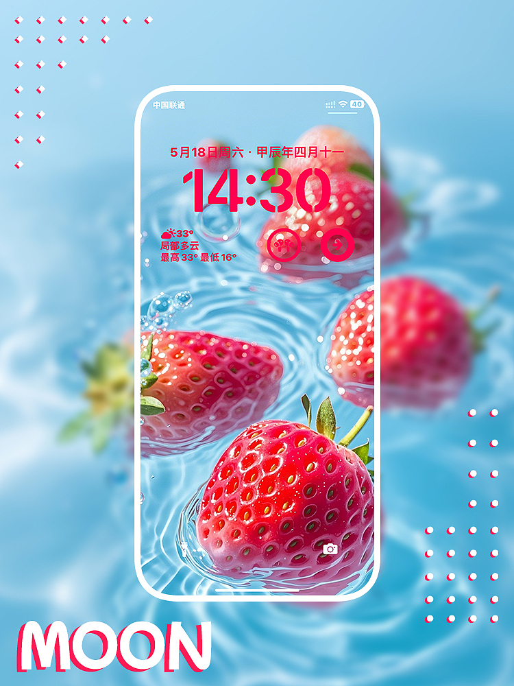 AI手机壁纸源文件草莓水果壁纸🌟（图ZMzY5MDcyNzMy） - AI作品 - 站酷设计师泽月设计工作室原创素材 - 站酷ZCOOL