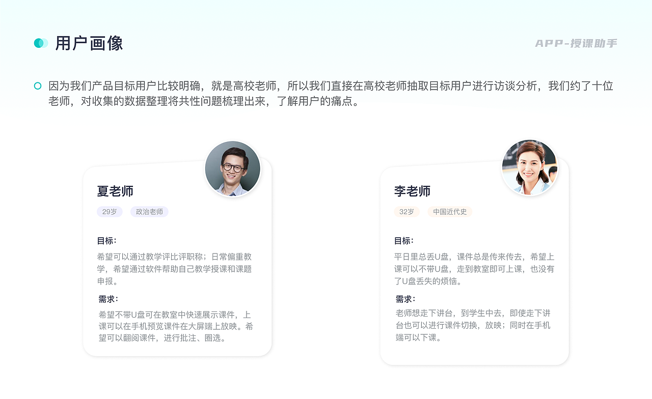 2022求职作品集（图ZMzA1MjIzODgw） - 交互/UE - 站酷设计师乱炸秋刀鱼原创素材 - 站酷ZCOOL