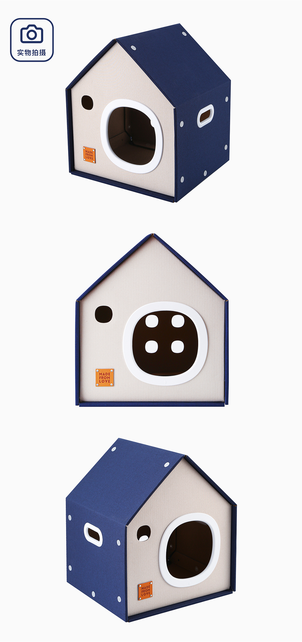 MADE FROM LOVE | CAT HOUSE