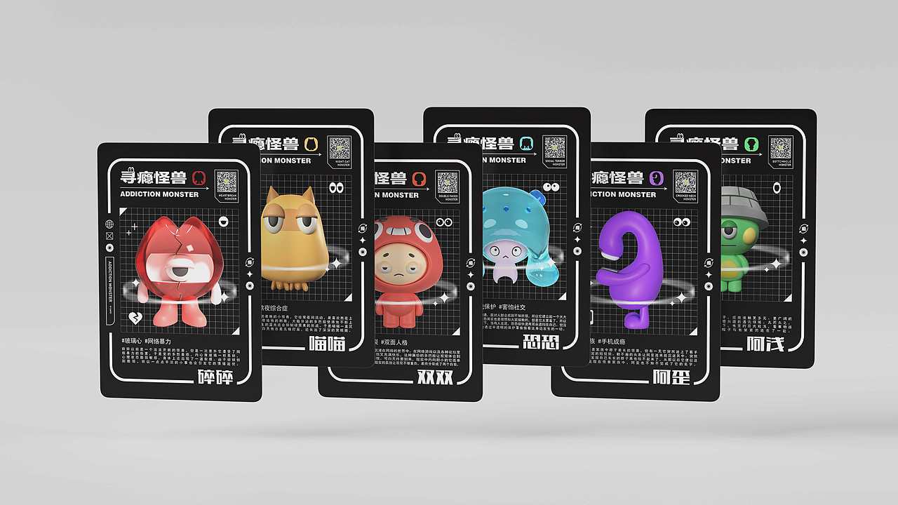《寻瘾作乐》关于媒介依存症的探索（图ZMzYwNDE5OTQ0） - IP形象 - 站酷设计师bubblegun原创素材 - 站酷ZCOOL
