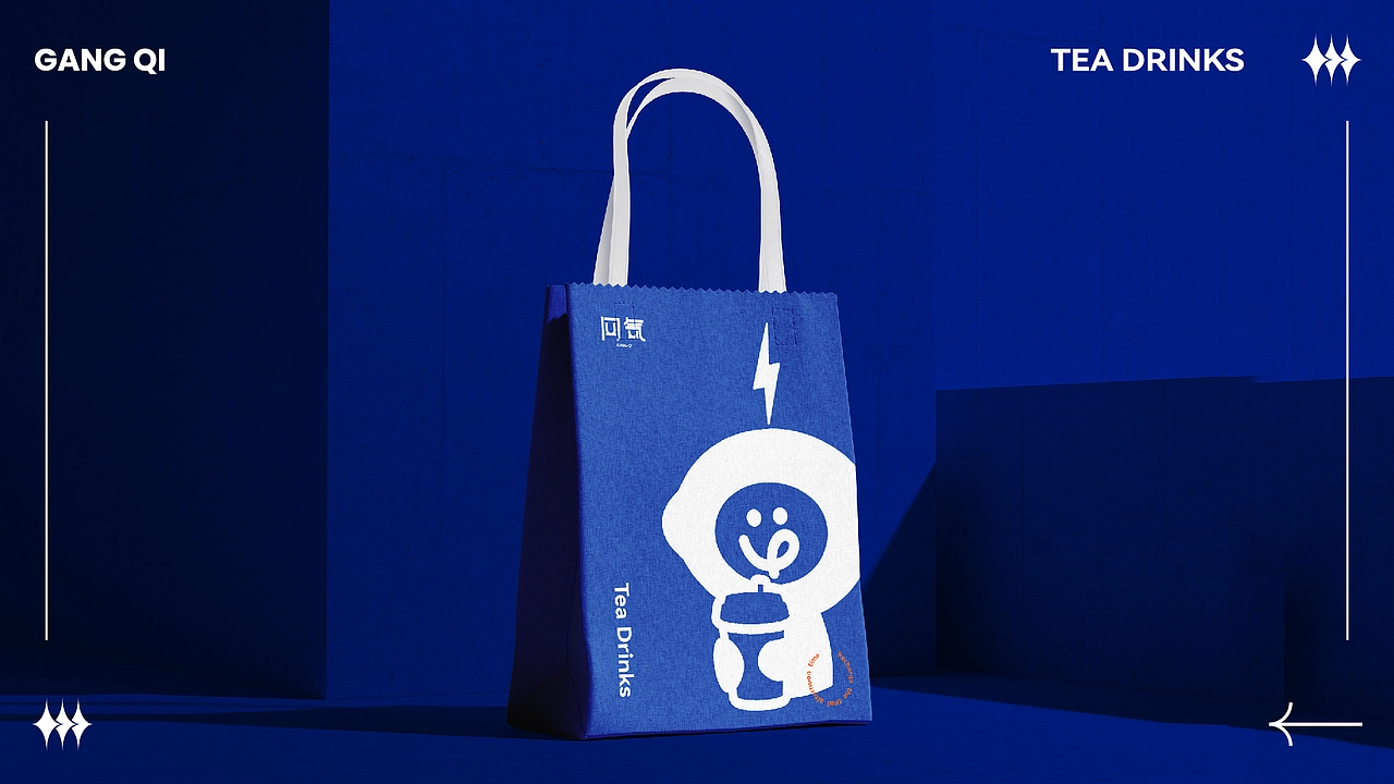 GANGQI 冈気 | 品牌全案