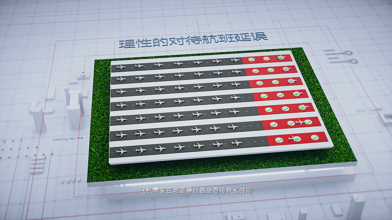 沈阳桃仙机场教学片（图ZMzA5NzUwNjQ0） - 机械/交通 - 站酷设计师koalaism_T原创素材 - 站酷ZCOOL