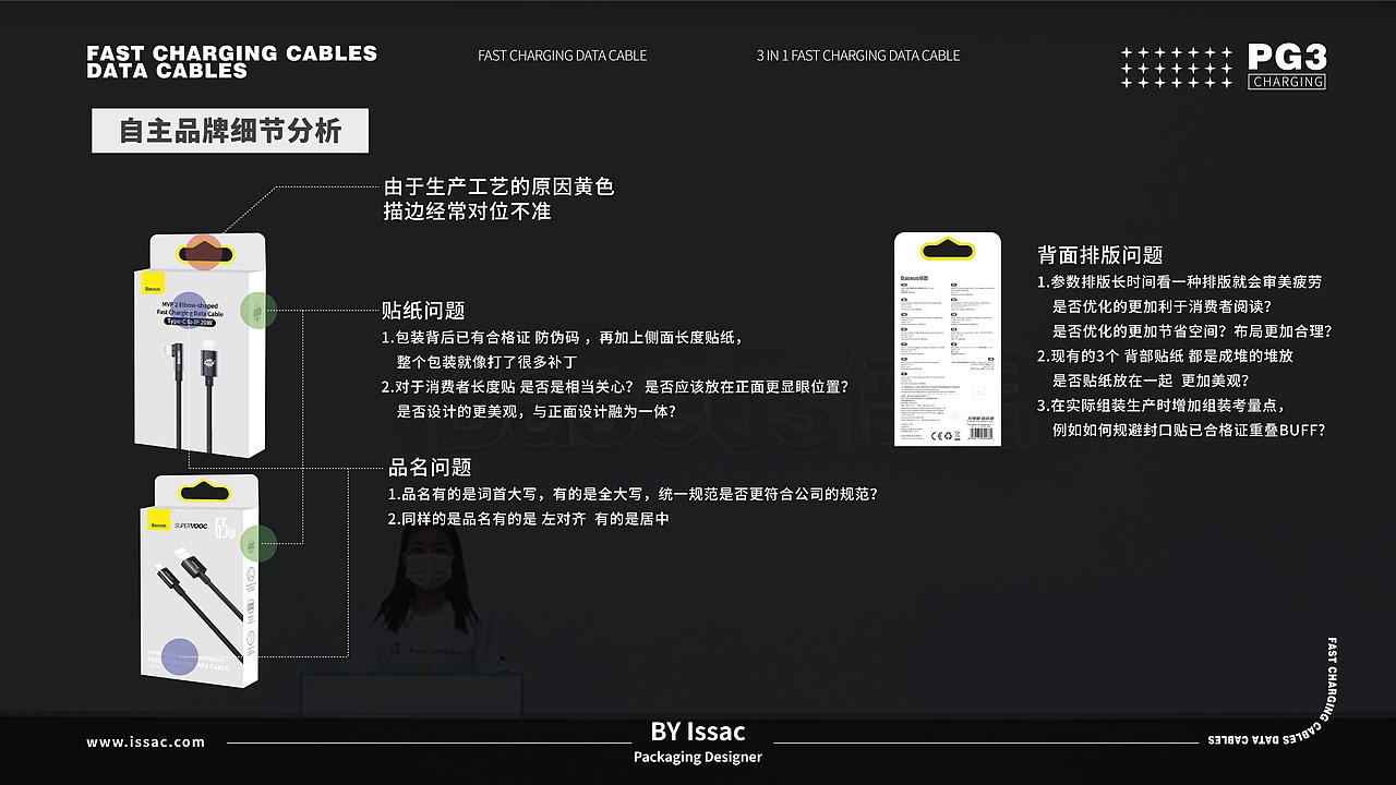 2022包装设计总结（图ZMzMyODI3MTE2） - 品牌 - 站酷设计师悠一飒123原创素材 - 站酷ZCOOL