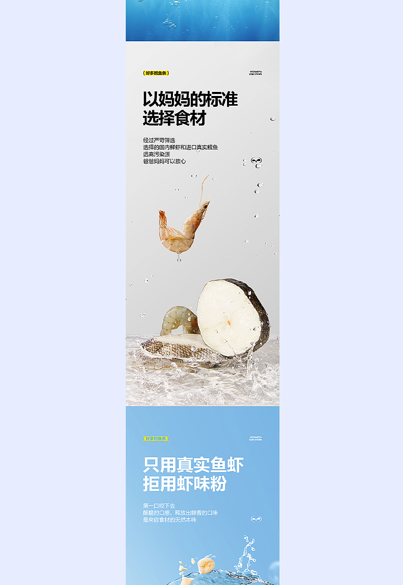 2023年年度总结-详情页*5（图ZMzYxMDE5NDMy） - 电商 - 站酷设计师nissi_原创素材 - 站酷ZCOOL