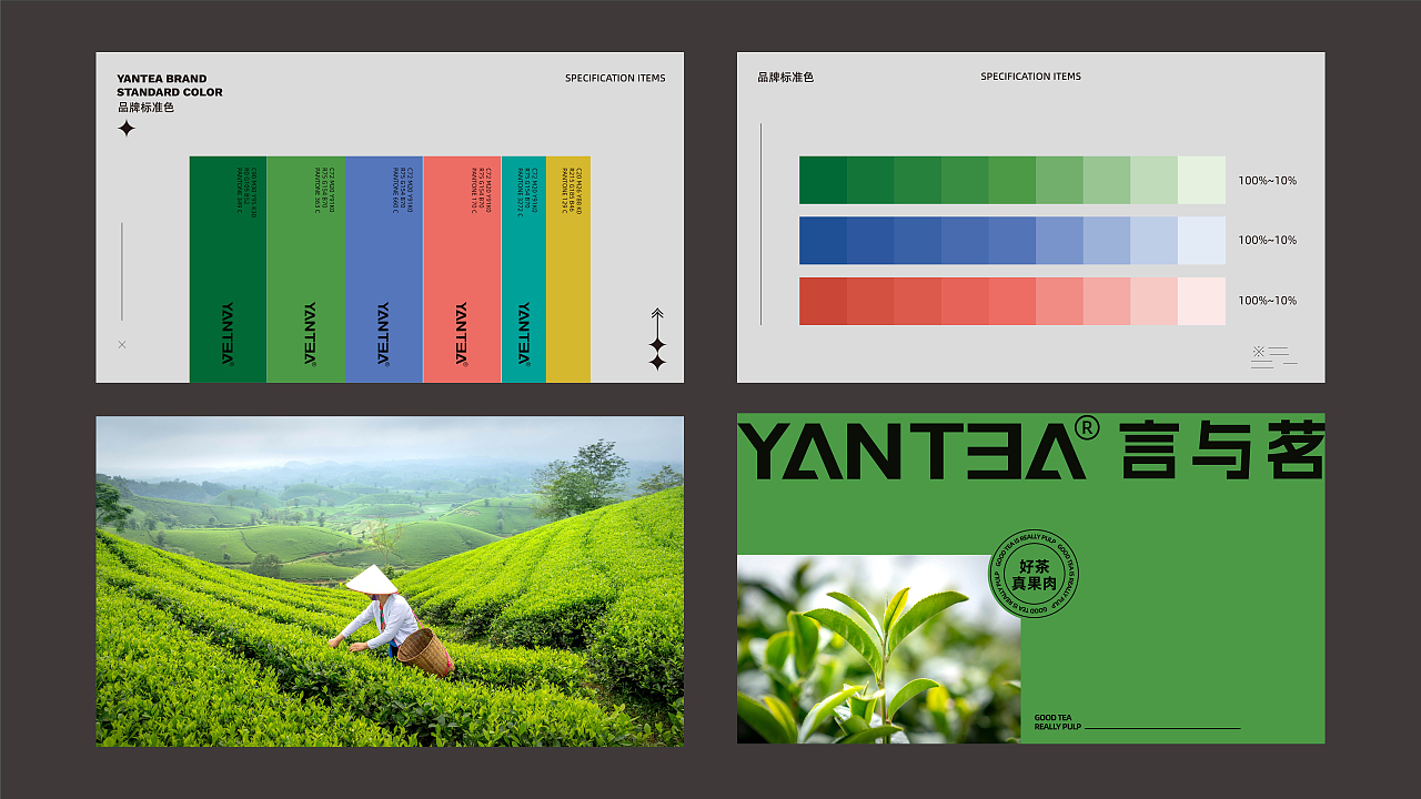 花茶包装设计（图ZMzQ3MjUyNDA0） - 包装 - 站酷设计师睿壹小马哥原创素材 - 站酷ZCOOL