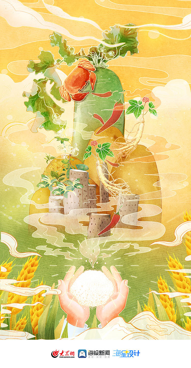 国庆节期间的几幅画（图ZMzE4Mzg1MDA0） - 商业插画 - 站酷设计师三四一周原创素材 - 站酷ZCOOL