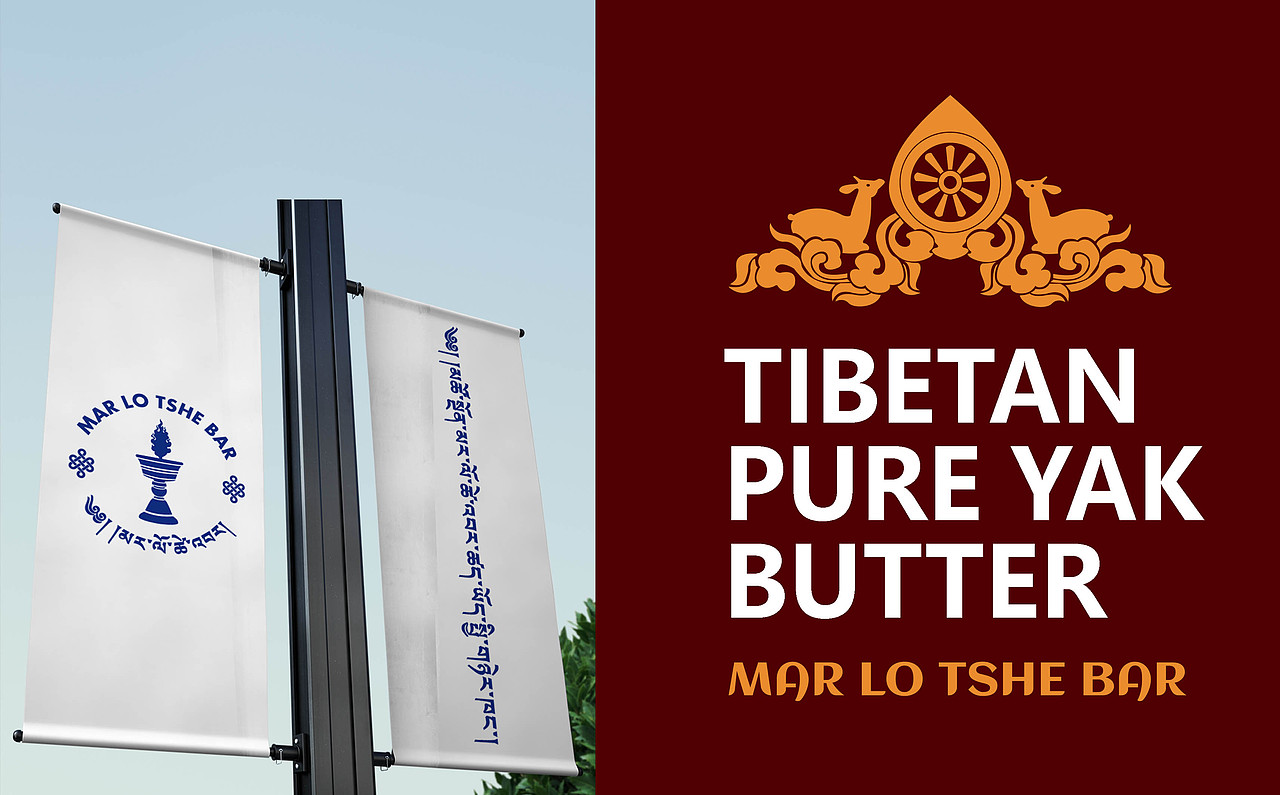 MarLoTsheBar（图ZMjk2NjMzODE2） - 品牌 - 站酷设计师藏腾品牌设计原创素材 - 站酷ZCOOL