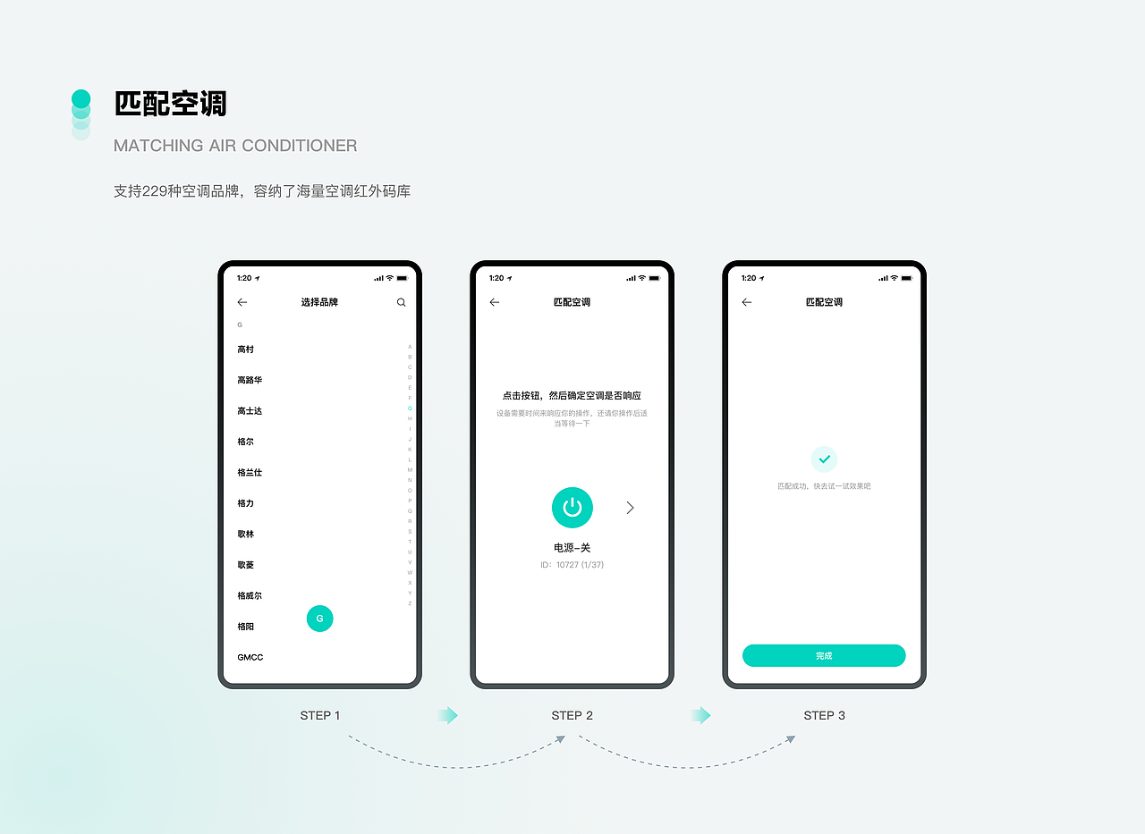2021-2023·作品合集（图ZMzQzMTkzNzc2） - APP界面 - 站酷设计师Yana_yyh原创素材 - 站酷ZCOOL