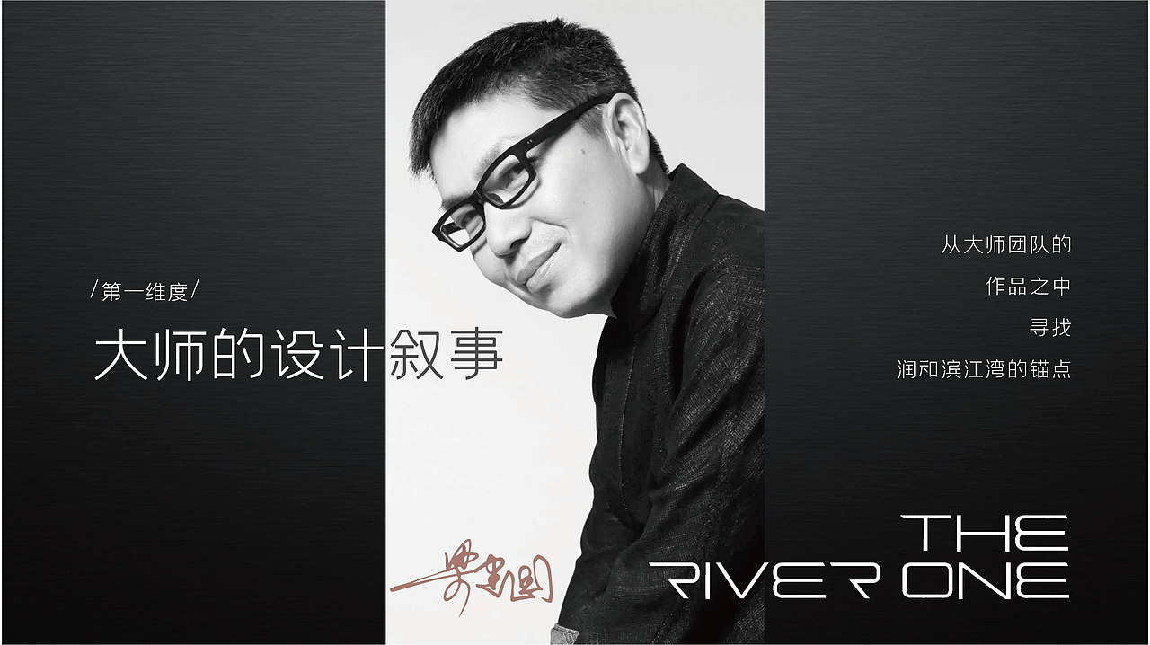 润和滨江湾推广思考（图ZMzMxNjk3MjEy） - 品牌 - 站酷设计师思邈品牌管理原创素材 - 站酷ZCOOL