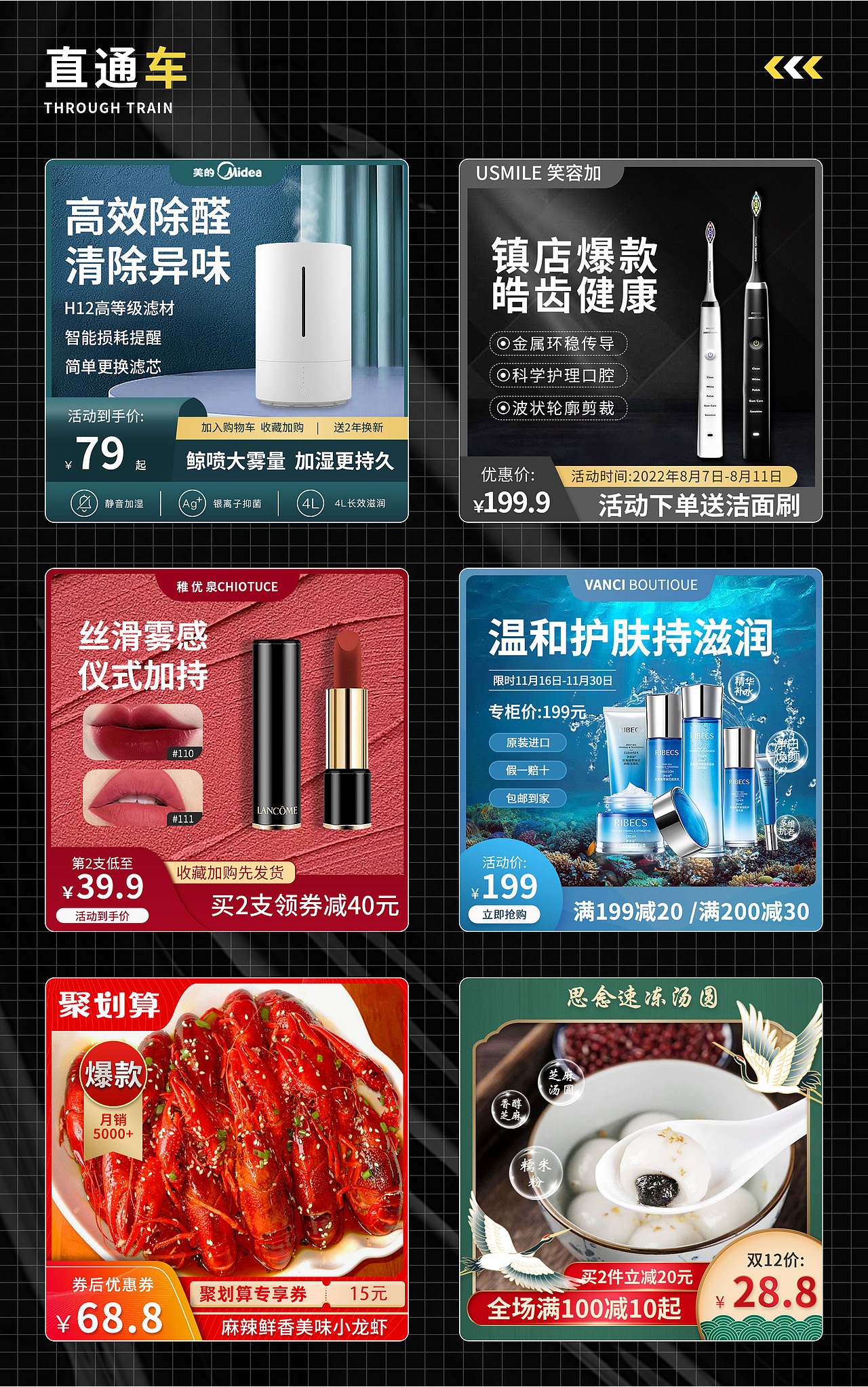 2023年电商作品集（图ZMzY2MDYyNTY0） - 电商 - 站酷设计师李敢原创素材 - 站酷ZCOOL