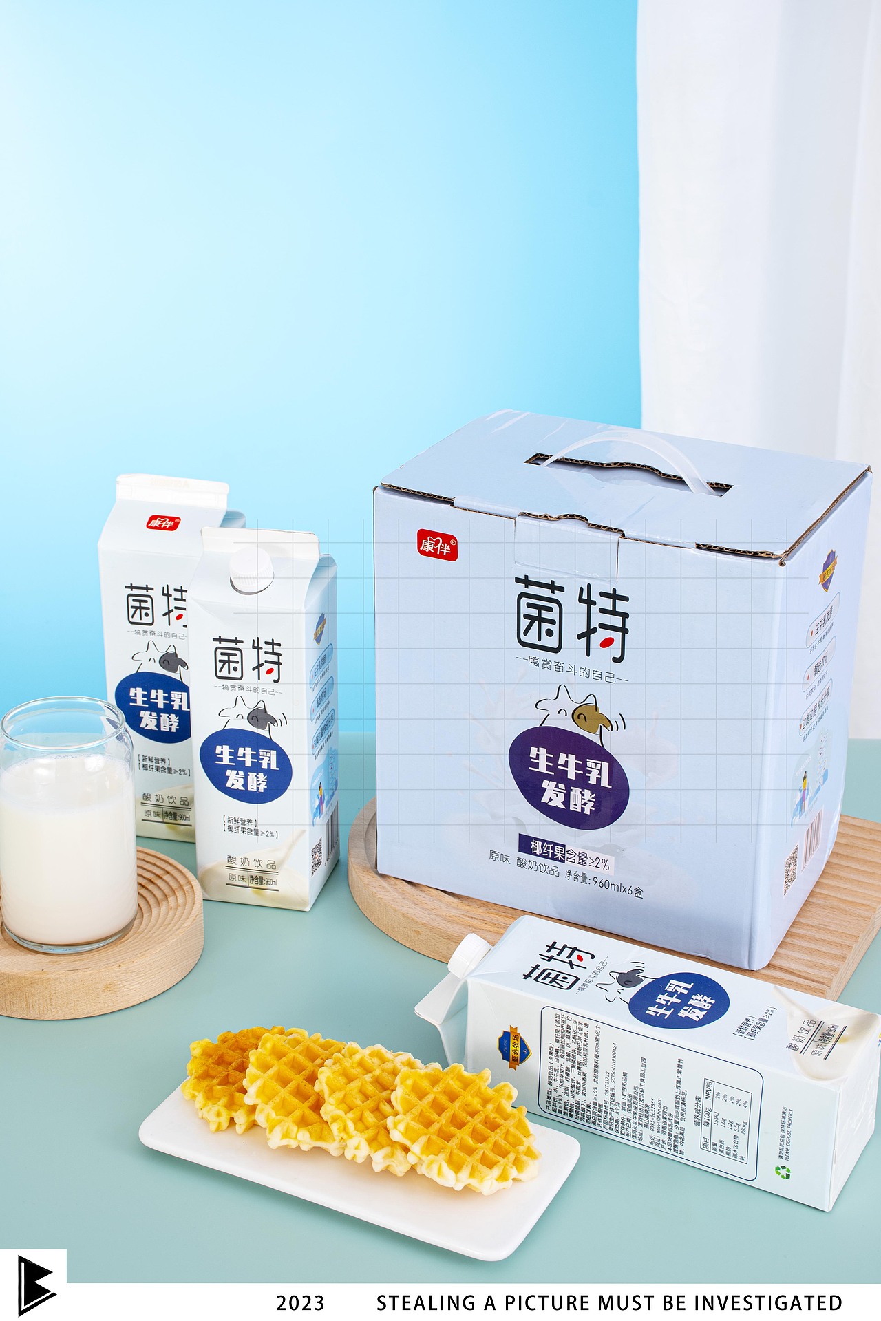 酸奶饮品 | 饮品拍摄