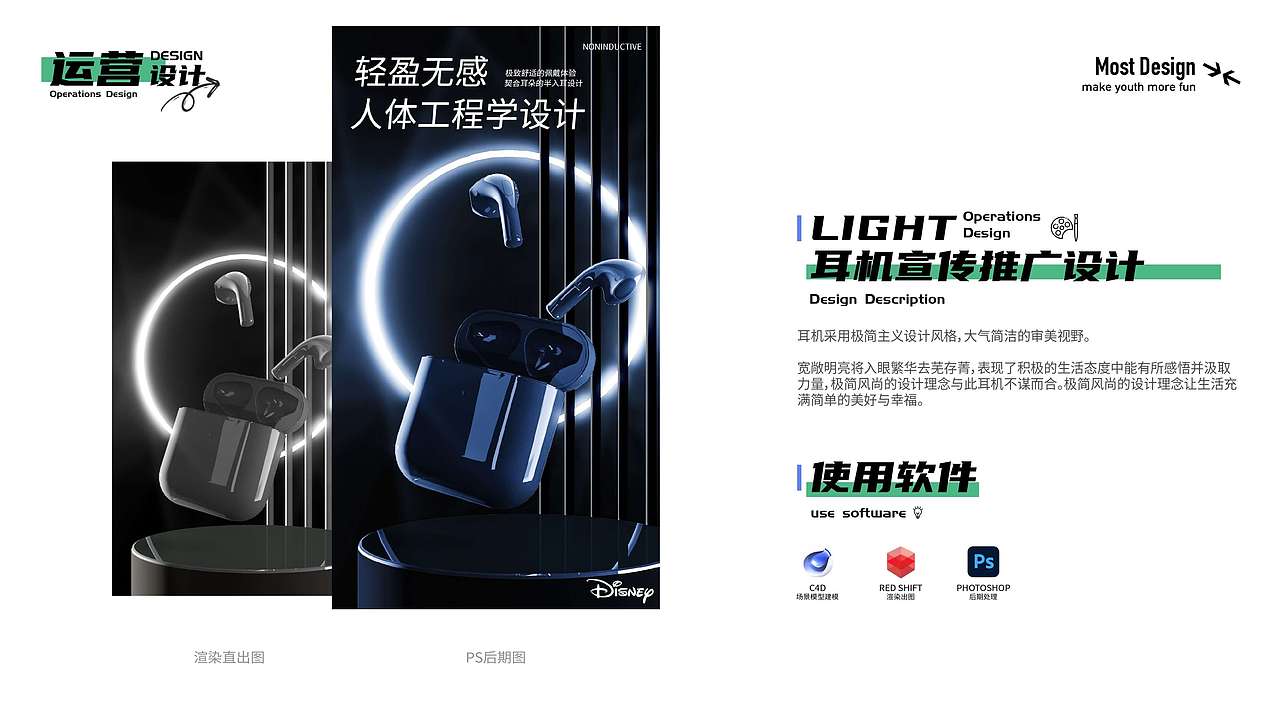 翟剑峰作品集（图ZMzU3MDU3NDA4） - 海报 - 站酷设计师翟天师原创素材 - 站酷ZCOOL